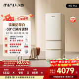 小吉（MINIJ）复古402L三门冰箱深冷锁鲜全域净化双变频一级能效风冷无霜奶酪白BCD-JY402W2 PLUS国家补贴