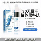 Performix蓝魔胶囊60粒普魅黑魔黑金魔彩魔黄魔健身补剂增肌健肌 蓝魔60粒【控体黑科技】 60粒*1瓶