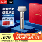 松下（Panasonic）全新小锤子3.0电动剃须刀往复式顺滑双滚轮男士刮胡刀Type-c可水洗送男士生日礼物LM36钛金色礼盒