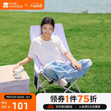 牧高笛（MOBIGARDEN）高背月亮椅可调节 户外露营野餐钓鱼折叠椅 NX25665002 薰衣草紫