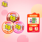 绿箭 大大泡泡糖不卷只吹口香糖 3盒装约66g 儿童零食糖果 口气清新糖