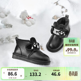 巴拉巴拉童鞋儿童雪地靴男宝女宝棉靴加厚加绒短靴新冬季靴子防水萌趣 黑色90001- 1211 24