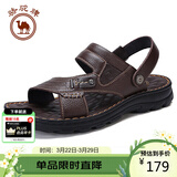 骆驼牌 男鞋休闲拖鞋真皮凉鞋牛皮透气耐磨沙滩鞋 W822287612棕色43码