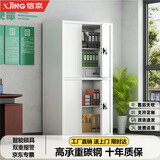 信京保密柜电子密码柜资料档案柜文件柜  带斗通双节智能指纹锁加厚款
