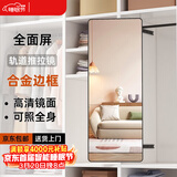 安尔雅衣柜镜子旋转穿衣镜全身试衣镜折叠门内装隐形推拉门镜子