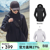 骆驼（CAMEL）户外冲锋衣 三合一加绒加厚防水情侣款外套登山服装 A9W114120-1X