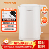 九阳（Joyoung）热水壶烧水壶电热水壶 双层壶体 304不锈钢 1.5L家用0胶水电水壶 K15FD-W123