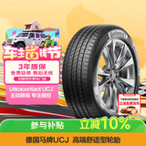 德国马牌（Continental）汽车轮胎 195/65R15 91V UCJ 适配丰田卡罗拉/雷凌大众朗逸/宝来