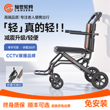 灿世轮椅老人专用出行小型便携式轻便折叠老年人代步车旅行手推车 2|带拉杆碳钢黑车架/8寸实心轮/蜂网坐垫