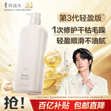 阿道夫精粹修护护发素750g 深层滋养修护干枯毛躁润玫瑰精油香氛护发膜