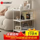 川井厨房置物架落地三层收纳层架卧室客厅沙发边杂物收纳架子