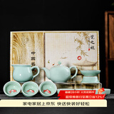 祥业功夫茶具整套装家用陶瓷茶壶茶杯盖碗公司送礼礼品定制礼盒装 青瓷游鱼得水茶壶9头-礼盒装