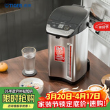 虎牌（TIGER）电热水瓶 真空保温无蒸汽防漏 日本原装进口电热水壶 PIE-A50C 5L电水壶 黑色