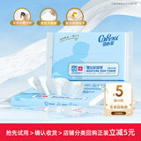 可心柔（COROU）V9婴儿纸巾云柔巾保湿纸巾乳霜纸鼻子纸巾抽纸 【试用回购正装立减5元】 3层 40抽*5包