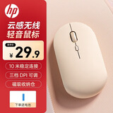 惠普（HP）M241无线鼠标轻音便携台式电脑办公笔记本通用家用无线舒适手感莫兰迪配色 1600DPI可调续航6个月 【电池版】奶茶色