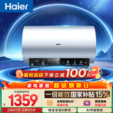 海尔国家补贴电热水器80升 PD7 金刚无缝胆 水电分离3300W变频速热一级能效终身免换镁棒家用储水式