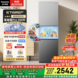 松下（Panasonic）Xtra蔓越莓300L三开门冰箱家用小型超薄自动制冰一级能效风冷无霜NR-XC30GJB-S【国家补贴】