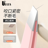 优家（UPLUS）高精密眉夹斜口粉色盒装 镊子拔毛眉毛胡子不锈钢睫毛夹拔毛钳