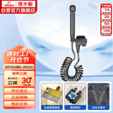 潜水艇（Submarine）F416M枪灰钢琴键三角阀套装一进二出角阀增压喷枪妇洗器可接马桶