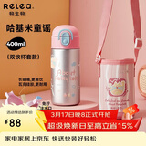 物生物保温杯儿童吸管杯孕产妇女士水杯大容量高颜值学生杯子生日礼物