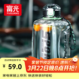 富光吨杯桶大容量塑料杯水杯Tritan刻度吸管运动户外水壶杯子2600ML