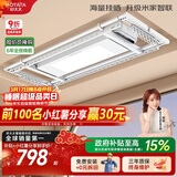 好太太（Hotata）超薄大晒量电动晾衣架智能隐形阳台晾衣机升降晾衣杆D10-ZM