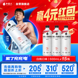 外星人电解质水0糖0卡饮料 白桃口味 600mL*15瓶 整箱装