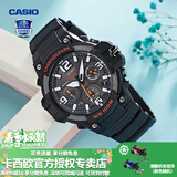 卡西欧（CASIO） 男表女表卡西欧手表男女情侣表学生时尚运动表太阳能双显电子表 MCW-100H-1AVDF暗夜黑橘