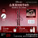 小奥汀（littleondine）极细丝滑眼线液笔01礁石黑 伊藤润二狂热富江联名防水防汗不晕染