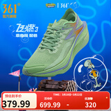 361°运动鞋男鞋【飞燃3】专业马拉松跑步鞋全掌碳板竞速训练跑鞋 章鱼哥 42