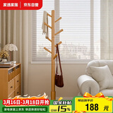 家逸衣帽架入户衣架落地实木挂衣架卧室衣服架办公室衣架