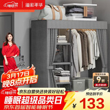 溢彩年华布衣柜卧室金属开放式简易衣帽间置物架90多功能出租房衣橱1290GY