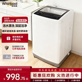 惠而浦（Whirlpool）波轮洗衣机 8KG 大容量 全自动洗衣机 钢化玻璃阻尼盖板 活水漂 仿手洗 一键启动 WVP801301W 波轮 8kg