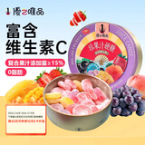 優之唯品 紫罐果汁综合水果硬糖 168g 婚礼喜糖 儿童伴手礼糖果 休闲零食