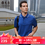 雅戈尔（YOUNGOR）短袖POLO衫男翻领胸前绣花棉质面料商务休闲POLO衫 GSCS520058HCA蓝色 2XL
