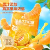 比比赞（BIBIZAN）大吉大利橘子软糖500g*2袋