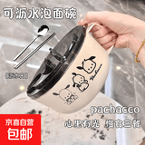 不锈钢泡面碗ins卡通大容量沥水学生宿舍方便面碗专用宿舍打饭盒 1000ml加厚+餐具2件套