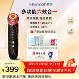MESMOOTH慕苏美容仪家用脸部法令纹按摩洁面提拉嫩肤面部导入仪 礼物送女友C1 大理石黑