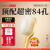 惠百施（EBISU）牙刷宽头中毛84孔清洁抗敏护龈孕妇1支装颜色随机