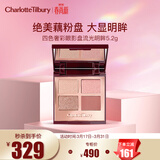 Charlotte Tilbury【露思同款】CT四色奢彩眼影盘明眸5.2g眼影 经典ee盘 生日礼物