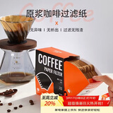 PAKCHOICE咖啡滤纸便携滴漏式手冲咖啡过滤纸V型滤纸滤杯过滤网100枚