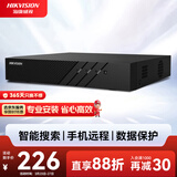 HIKVISION海康威视 硬盘录像机监控主机NVR4路高清单盘位支持6T硬盘手机远程DS-7804N-F1
