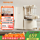 九阳（Joyoung）面条机大容量 快速出面全自动多功能 多模头和面机 家用电动饺子皮压面机M6-M1
