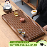 唐丰高端茶盘家用轻奢现代电木纹排水茶台茶具接水管排水式功夫茶托盘 直条茶盘50x28