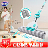 妙洁净宽双滚轮胶棉拖把38cm2头杆长137cm吸水海绵家用神器25年新款