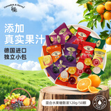 嘉云（Cavendish&Harvey）混合水果糖约50颗120g独立小包德国进口节日儿童零食硬糖