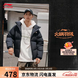 李宁短羽绒服男女同款春秋时尚百搭鸭绒宽松运动外套AYMV855