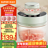 苏泊尔（SUPOR）绞肉机家用电动多功能 绞馅机 碎肉机料理搅拌打肉饺子肉馅蒜蓉机辅食机JR73-B200