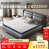 顾家家居（KUKA）席梦思床垫弹簧床垫竹炭椰棕偏硬床垫梦想垫硬享版M0001G