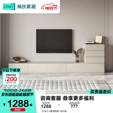 林氏家居茶几电视柜组合柜极简电视柜落地岩板茶几小户型客厅储物柜OI2M 【3米】A款电视柜+四斗柜